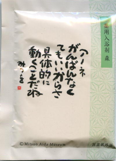 c݂ p XpbP[Wʐ^