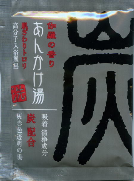 񂩂 Y@̍pbP[Wʐ^