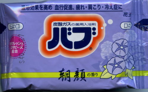 ou ̍pbP[Wʐ^
