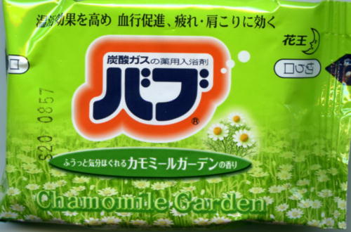 ou J~[K[f̍pbP[Wʐ^