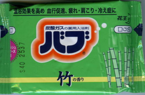 ou |̍pbP[Wʐ^