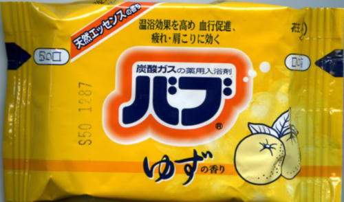 ou 䂸̍pbP[Wʐ^
