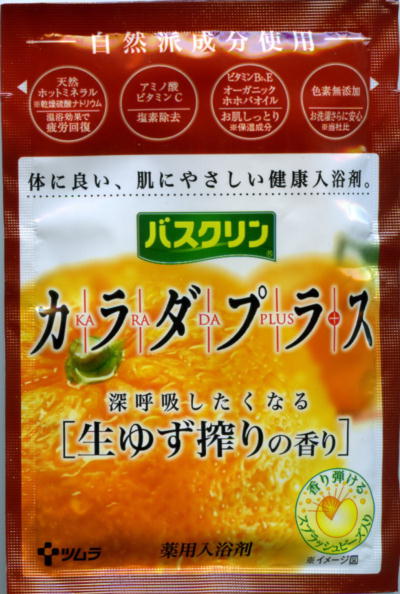 oXN J_vX 䂸̍pbP[Wʐ^