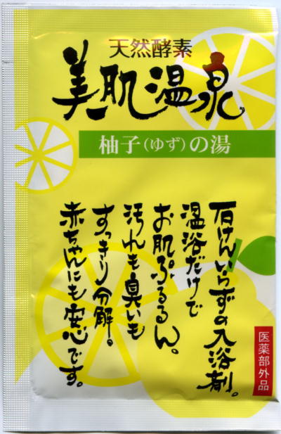  䂸̓pbP[Wʐ^