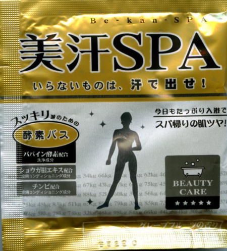 SPA yfoXpbP[Wʐ^