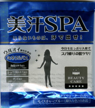 SPA ~loXpbP[Wʐ^