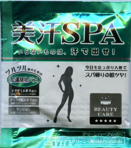 SPA aAoXpbP[Wʐ^