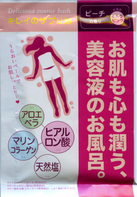 fVXRXoX Ƃ肤邨pbP[Wʐ^