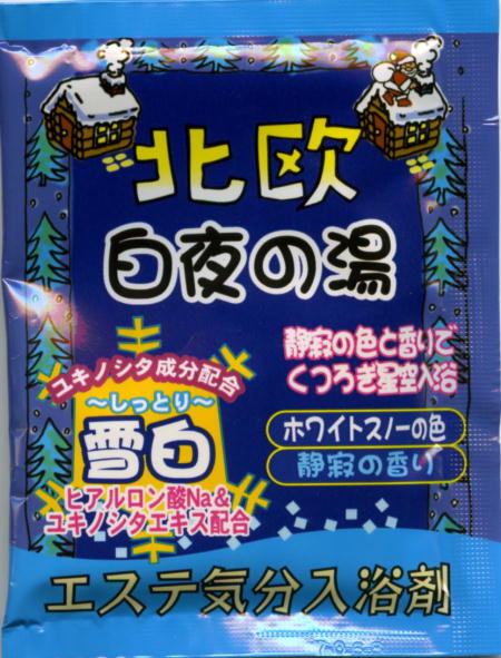 GXeC k@̓pbP[Wʐ^