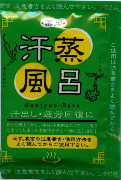 C Ƃ炵pbP[Wʐ^