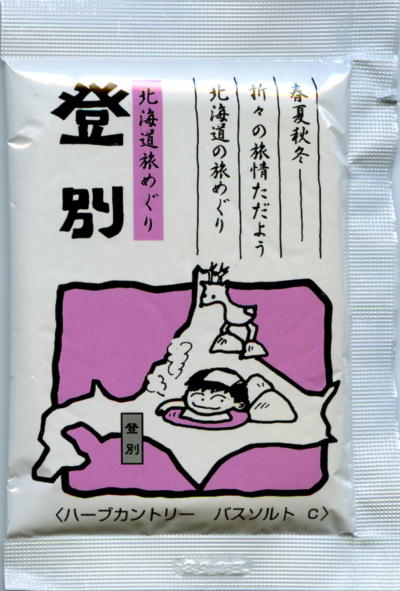 kC߂ oʃpbP[Wʐ^