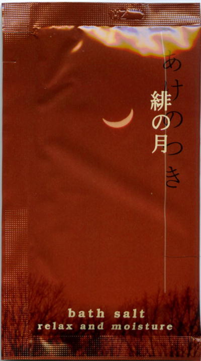 ɂ̋x ̌pbP[Wʐ^
