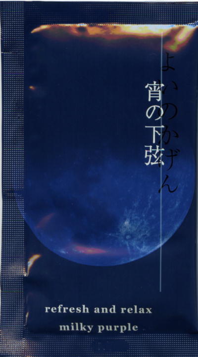 ɂ̋x ̉pbP[Wʐ^