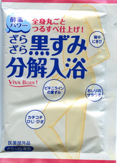  炴獕ݕpbP[Wʐ^