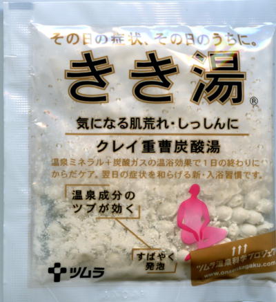  NCdY_pbP[Wʐ^