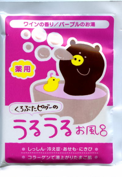 ԂsO[̂邤邨C C̍pbP[Wʐ^