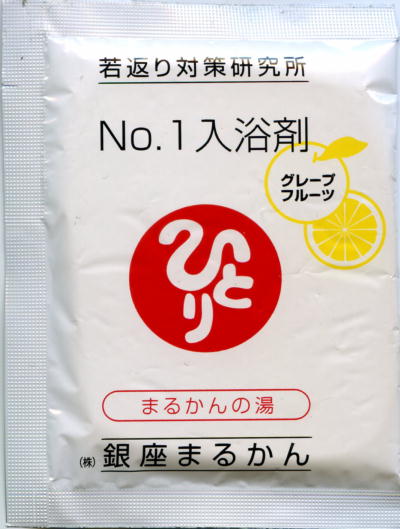 No.1 ܂邩̓pbP[Wʐ^