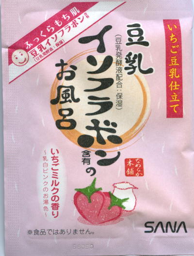 Ti@Ȃ߂炩{ ~N̍pbP[Wʐ^