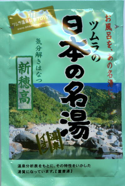 {̖ V䍂pbP[Wʐ^