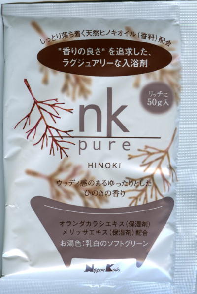 nk pure Ђ̂pbP[Wʐ^