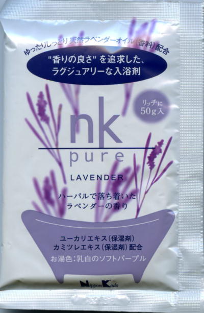 nk pure x_[pbP[Wʐ^