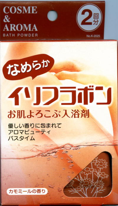 낱ԓ Ȃ߂炩C\t{pbP[Wʐ^