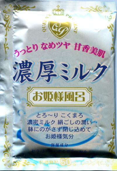 PlC Z~NpbP[Wʐ^