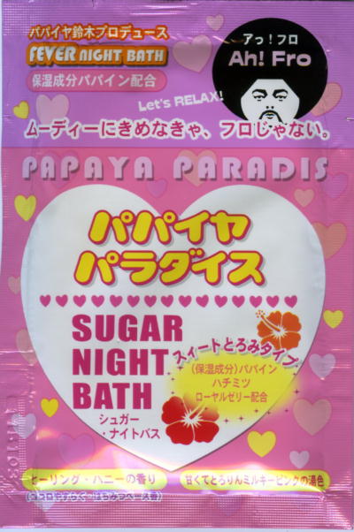 ppCp_CX VK[EiCgoXpbP[Wʐ^