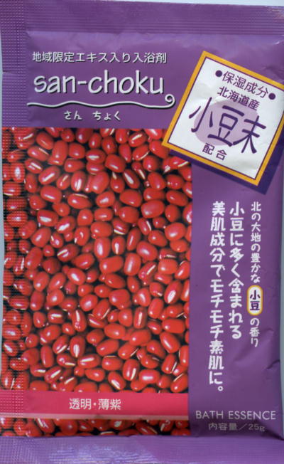 񂿂傭 ̍pbP[Wʐ^