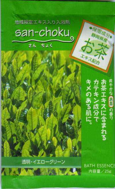 񂿂傭 ̍pbP[Wʐ^