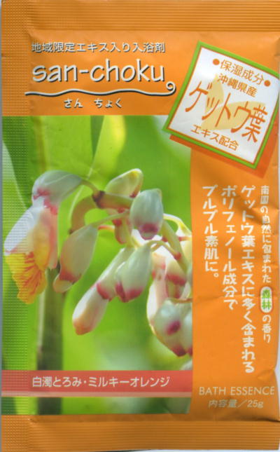 񂿂傭 Xт̍pbP[Wʐ^