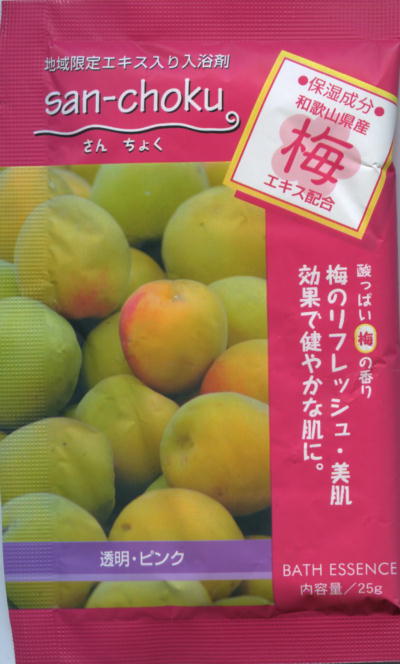 񂿂傭 ~̍pbP[Wʐ^