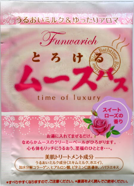 Ƃ낯郀[XoX XC[g[Y̍pbP[Wʐ^