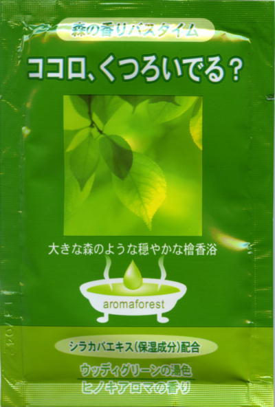X̍oX^C RRA낢łHpbP[Wʐ^