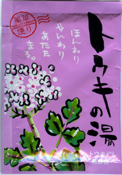 򑐕ւ gEL̓pbP[Wʐ^