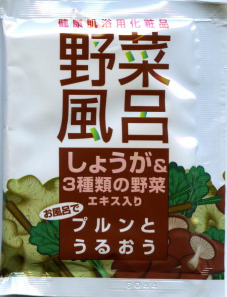 ؕC 傤3ނ̖؃pbP[Wʐ^