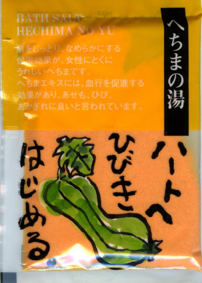 a@₷炬ւ ւ܂̓pbP[Wʐ^