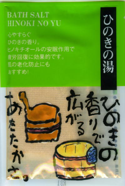 a@₷炬ւ Ђ̂̓pbP[Wʐ^