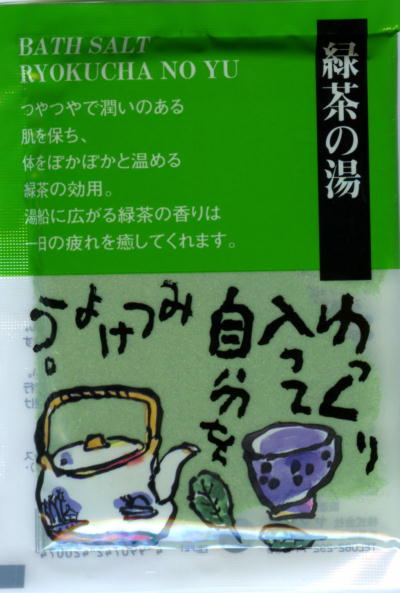 a@₷炬ւ Β̓pbP[Wʐ^