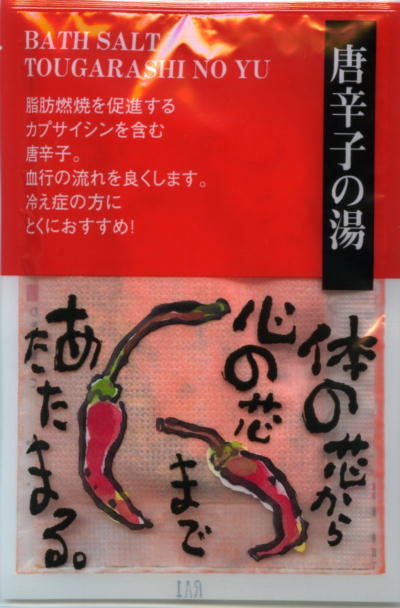 a@₷炬ւ hq̓pbP[Wʐ^