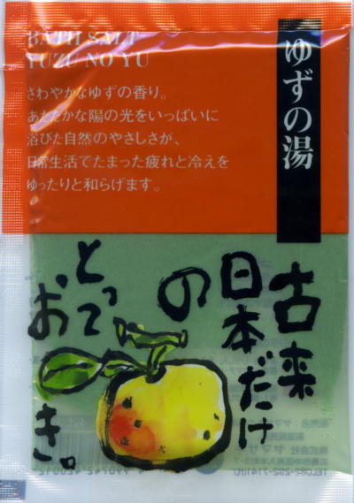 a@₷炬ւ 䂸̓pbP[Wʐ^